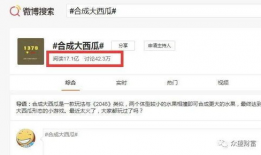 怎么找吃瓜爆料群号,轻松加入吃瓜爆料群，掌握最新热点动态！